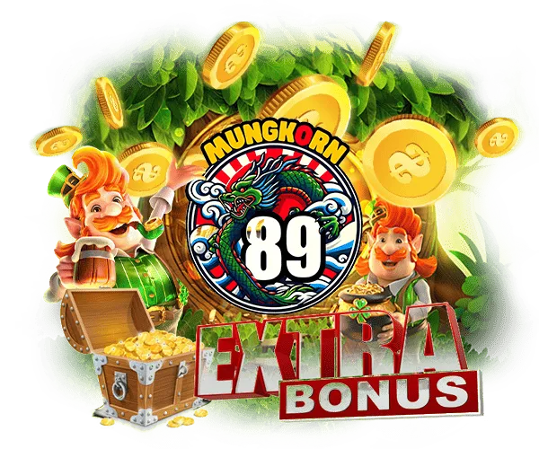 โปรโมชั่น มังกร89