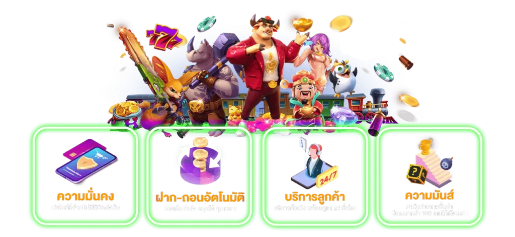 ข้อดี mungkorn89